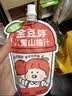 金豆芽金银花苹果汁儿童户外饮品便携小袋装解馋零食饮料100ml*13袋 实拍图