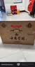 古井贡酒 年份原浆古5 浓香型白酒40.6度 500mL*4瓶整箱装 过节送礼 实拍图