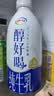 伊利醇好喝新鲜牛奶【3.4g蛋白超瞬时杀菌】950ml*1瓶全脂牛奶 实拍图