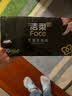 洁柔手帕纸黑Face4层6片*30包纸巾便携小包纸巾超开学便携面巾纸 实拍图