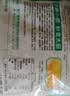 安井小厨 卡兹脆鸡排 2斤装1kg 约10片 腌制冷冻鸡肉排 空气炸锅小吃 实拍图