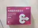 神度 枸橼酸西地那非片 50mg*14片*2盒装 实拍图