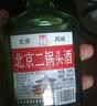 口粮白酒多度数精选  北京二锅头清香桶装瓶装泡药酒新老随机发货 42度 100mL 1瓶 【重磅双赠品叠加】详情看赠品链接 实拍图