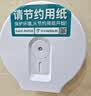 莫顿（MODUN）大卷纸盒壁挂式卫生间纸巾盒厕所抽纸盒大盘纸盒厕纸盒M-5826 实拍图