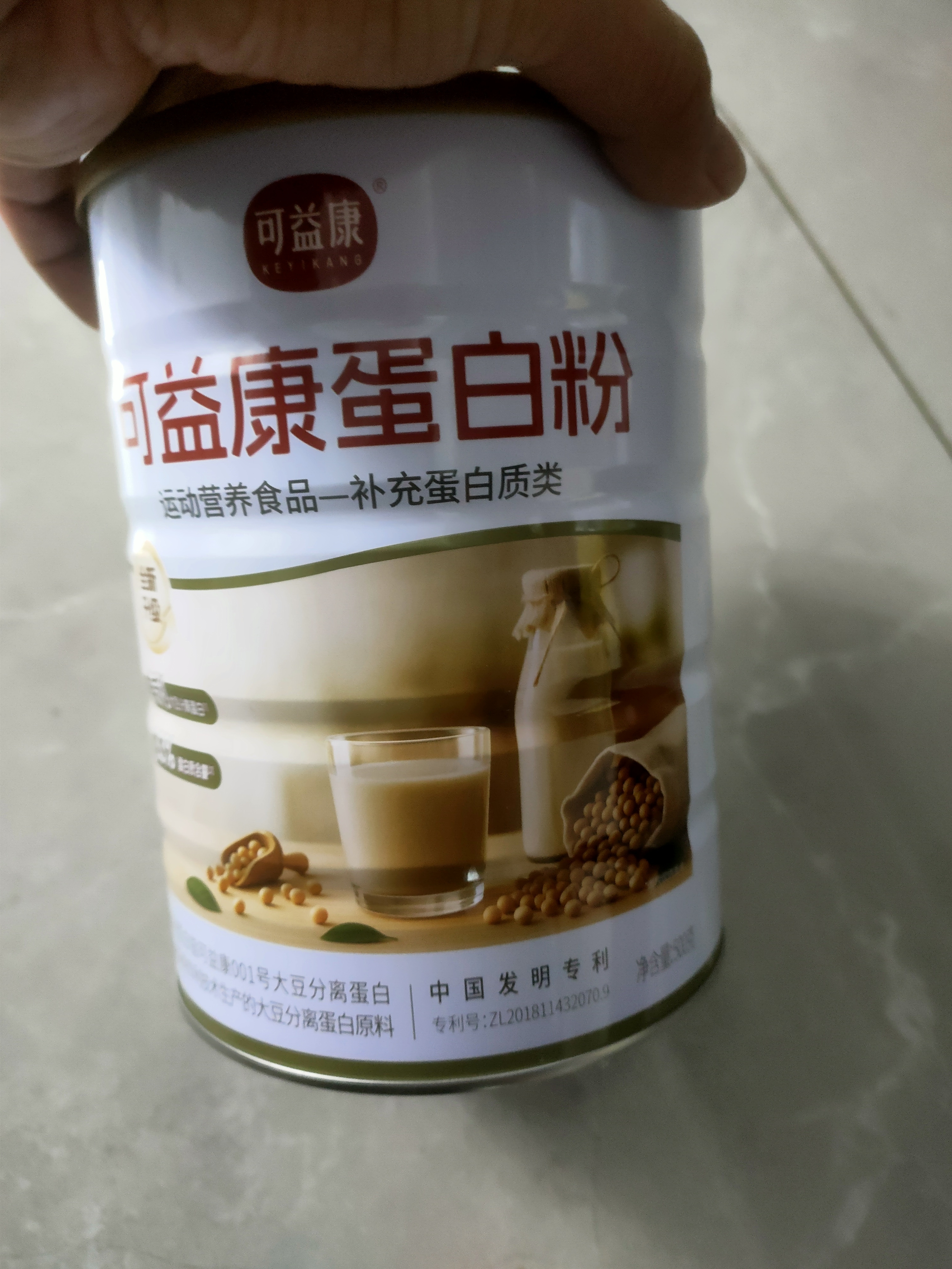 可益康动植物蛋白质粉500g乳清蛋白营养品年货节年货节过年送礼春节礼盒 实拍图