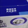三元极致高品质全脂纯牛奶250ml*12盒3.6g乳蛋白 丁禹兮同款 实拍图