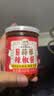 湾琴河 潮汕蒜蓉辣椒酱200g 蒜泥酱生蚝扇贝小龙虾辣椒酱火锅烧烤蘸料 实拍图