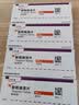 【原研好药】倍林达 替格瑞洛片 90mg*14片/盒 挂号问诊取药服务 实拍图