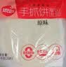 思念原味手抓饼3kg25片 馅饼速食葱油饼儿童早餐速冻半成品国庆送礼 实拍图