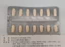 【原研进口】诺欣妥 诺华 沙库巴曲缬沙坦钠片 100mg*14片/盒 实拍图