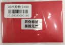 中卡【礼卡商城兑换】2026新款礼品卡购物卡实体卡员工福利采购必备 礼卡 100 实拍图