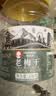 春江月九制话梅干500g老梅干无核话梅肉酸甜青梅子干酸果干果脯零食 实拍图