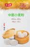 舒可曼中筋粉500g 包子馒头多用途小麦粉通用面粉面条粉蛋黄酥烘焙原料 实拍图