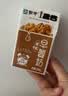 蒙牛早餐风味奶核桃味250ml*16盒 老人小孩营养补充送礼礼盒 实拍图