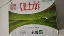蒙牛纯牛奶钻包200ml*24盒 电商定制送礼礼盒 实拍图