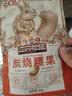 三只松鼠炭烧腰果 每日坚果炒货干果果仁休闲零食 90g/袋 实拍图