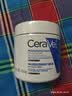 适乐肤（CeraVe）修护C霜454g（保湿补水防干裂干燥男女士面霜身体乳张凌赫同款） 实拍图