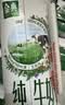 伊利【新鲜日期】金典纯牛奶200ml*24盒3.6g乳蛋白礼盒装 实拍图