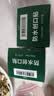 云南白药泰邦防水创口贴  透气皮外伤擦伤创口贴防磨脚 100片*3盒 实拍图