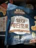 三只松鼠低GI每日纯坚果750g/30袋腰果开心果坚果礼盒礼包团购送礼 实拍图