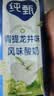 蒙牛【杨紫同款】纯甄青提龙井味风味酸牛奶200g*16盒整箱 春日限定 实拍图