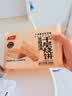 千味央厨芝麻满满千层烧饼390g/6个空气炸锅食材主食儿童早餐半成品 实拍图