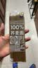 云山半 100%纯荞麦面条150g*6袋 方便面挂面杂粮粗粮拌面 早餐主食代餐 实拍图