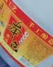 百岁堂绍兴本色黄酒十年陈酿花雕酒5L桶装无焦糖色老酒 实拍图