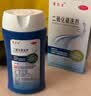  希尔生二硫化硒洗剂2.5%*100g适用于去头屑、头皮脂溢性皮炎、花斑癣(汗斑) 二硫化硒洗发液二氧化硒洗发水 实拍图