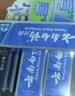 云南白药牙膏口腔护理经典套装 护龈亮白祛渍 清新口气3支装535g+牙刷2支 实拍图