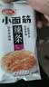 卫龙小面筋辣条 香辣味休闲小零食怀旧童年 282g（约13包 ） 实拍图