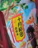 十月稻田 紫米 2斤 紫糯米 云南紫米 五谷杂粮米 含花青素 紫米露 实拍图
