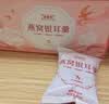 容茗轩燕窝银耳羹焖泡即食早餐冲饮冻干银耳汤粥补气血中秋节礼物1盒 实拍图