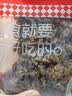 味滋源带衣核桃仁250g原味 新疆185纸薄皮熟核桃 孕妇儿童每日坚果零食 实拍图