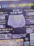 护舒宝 【速干防漏】考拉散热安睡裤XL加大码16条安心裤夜安裤型卫生巾 实拍图