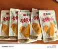 无穷即食爱辣鸡翅休闲零食鸡翅根鸡翅中60g袋装共4小包 实拍图