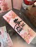 东阿阿胶桃花姬阿胶糕285g礼袋款即食阿胶糕 中秋礼品 送长辈礼物 营养品 实拍图