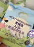 麦臻选【麦德龙超市】A2β酪蛋白鲜乳条奶棒干奶高蛋白15小包升级款300g 实拍图