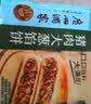 广州酒家猪肉大葱馅饼300g*2袋 6个 手抓饼馅饼生鲜食品早餐半成品夜宵 实拍图