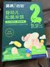 英氏婴幼儿小鱼泡芙 钙奶手指饼干 松脆米饼婴儿宝宝零食3盒尝鲜礼包 实拍图
