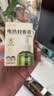 润本电蚊香液驱蚊液45ml*6瓶驱蚊防蚊补充装 实拍图