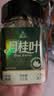 川珍香叶20g瓶装【配料干净】广西月桂叶炖烧卤肉火锅底料调料香辛料 实拍图