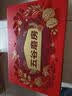 五谷磨房【中秋礼品】无糖黑芝麻糊核桃芝麻黑豆粉五黑粉中秋礼盒1092g 实拍图