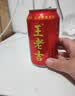 王老吉凉茶310ml*12罐天然植物饮料礼盒装【张凌赫同款】热门商品推荐 实拍图