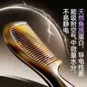 Creative art梳子牛角梳女士真宗天然专用男头部经络梳按摩头梳中秋礼品送礼 实拍图