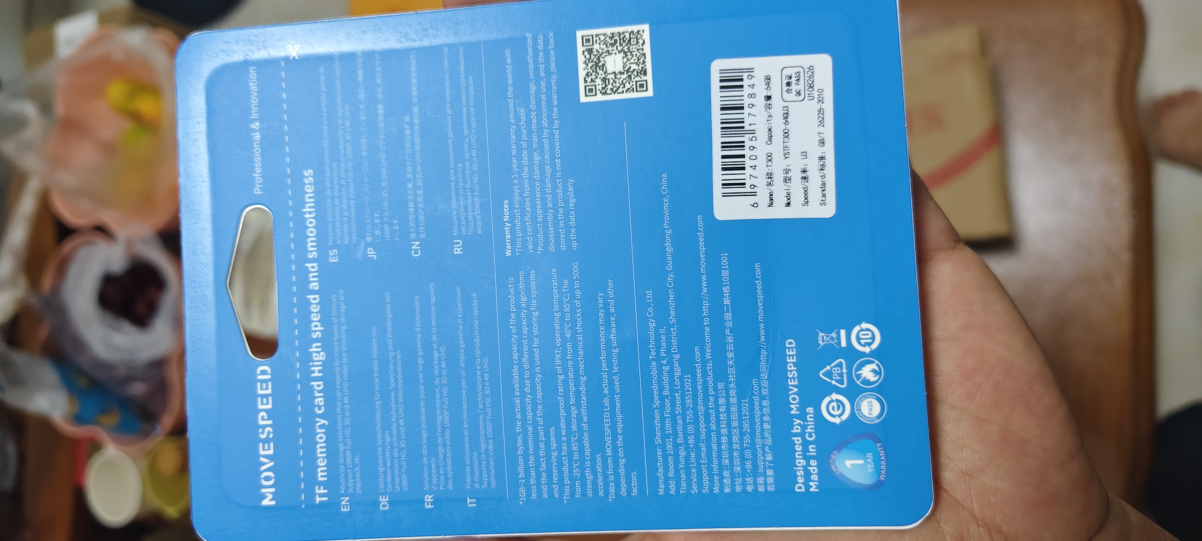 移速（MOVE SPEED）64GB内存卡 TF（MicroSD）存储卡U3 V30 A1 C10 4K 高速款行车记录仪&监控摄像头手机平板储存卡 实拍图