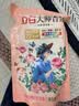 立白大师香氛洗衣液 1斤袋装 柔顺护衣 持久留香玫瑰花香  补充装 实拍图