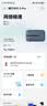 华为随行WiFi 3 Pro 天际通版年包 中国移动 随身wifi /300M高速上网/3000mAh大电池 E5783-836 实拍图