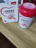 贝因美（Beingmate）爱加低GI孕产妇孕妈奶粉 189g dha乳铁蛋白叶酸【新客免费试用】 实拍图