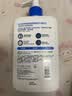 适乐肤（CeraVe）C乳473ml（男士女士生日礼物保湿补水乳液身体乳面霜张凌赫同款） 实拍图